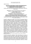 Молочная продуктивность коров голштинской породы разных генеалогических линий в зависимости от полиморфизма гена каппа-казеина