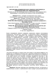 Перспективы внедрения искусственного интеллекта в управленческий учет предприятий АПК