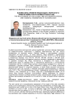 Взаимосвязь времени яйцекладки с морфолого-химическими показателями куриных яиц