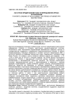 Льготное кредитование К(Ф)Х в период монетарных ограничений