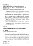 Синергизм бинарных систем пластификаторов для создания миграционно-стойких композиций ПВХ