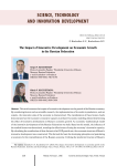 The impact of innovative development on economic growth in the Russian Federation