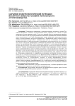 Сырьевой и биотехнологический потенциал масличного жмыха в условиях регионального агропроизводства