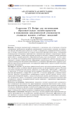 LX Design Strategies for Optimizing Online Educational Processes and Improving Academic Performance of Higher Education Students