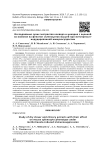 Исследование сухих экстрактов клевера и цикория с оценкой их влияния на фенотип спленоцитов мышей при метотрексат-индуцированной иммуносупрессии