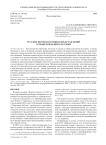 Русские версии народных представлений о происхождении кукушки