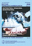 1 (72), 2026 - Вестник Пермского университета. Математика. Механика. Информатика