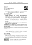 Necessary and Sufficient Condition in a Linear Fractional Optimal Control Problem
