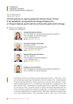 Интенсивность выращивания ремонтных телок и ее влияние на молочную продуктивность и продуктивное долголетие коров айрширской породы