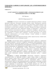 Расчет диаметра ходового винта, предназначенного для перемещения робота в теплице