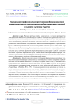Формирование профессионально ориентированной коммуникативной компетенции: оценка факторов интеграции больших языковых моделей в языковую подготовку студентов