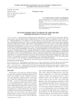 Цели политического руководства Финляндии в войне против СССР в 1941 году