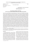 Роль иностранцев в торговле археологическими древностями в Российской империи
