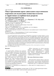 Опыт применения кросс-дипольного акустического каротажа для выделения газоносных пластов в терригенных и карбонатных разрезах месторождений России