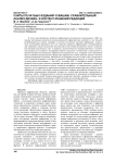 Сайты печатных изданий Чувашии: сравнительный анализ дизайн- и контент-решений редакций