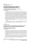 Экономическая эффективность применения дисперсных алюмосиликатных отходов в технологии ячеистого жаростойкого бетона