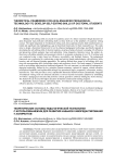 Theoretical framework for an AI-enhanced pedagogical technology to develop self-editing skills of doctoral students