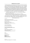 Информация для авторов