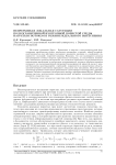 Непрерывная локальная сатурация полуограниченной изотропной пористой среды нагретым потоком в режиме идеального вытеснения