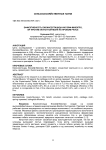 Эффективность биоинсектицида Инсэйф-Микопро, ВР против капустной моли на яровом рапсе