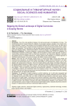 Mapping the Global Landscape of Digital Currencies: A Scoping Review