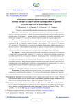 Особенности социальной компетентности учащихся на этапе обучения в средней школе: оценка различий по данным учителей, родителей и самих подростков