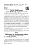 К биологии редкого эфемероида Cardamine quinquefolia (M. Bieb.) Schmalh. в культуре