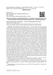 Оценка влияния индуцированного состояния иммуносупрессии на возможный исход экстракорпорального оплодотворения