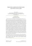 Филон Александрийский о вечности мира (De aeternitate mundi, 74–116)
