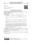 О графах Шилла диаметра 4