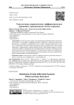 Гамильтоновы периодические дифференциальные уравнения с производными четных порядков
