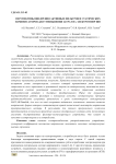 Перспективы внедрения активных фильтров и статических компенсаторов для уменьшения затрат на электроэнергию