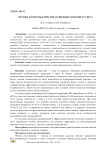 Методы и способы очистки солнечных панелей от снега
