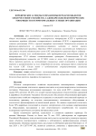 Юридические аспекты и механизмы передачи объектов электросетевого хозяйства садоводческих некоммерческих товариществ в территориальные сетевые организации