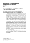 Эпигенетические маркеры в оценке эффективности специализированных рационов детского питания с биосодержащими добавками