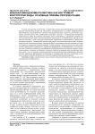 Военная кинодокументалистика как инструмент контрпропаганды: основные приемы репрезентации