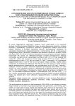 Агрофизические факторы формирования урожая озимого рапса под влиянием основной обработки почвы