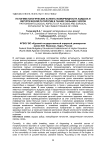 Патогематологические аспекты коморбидности ацидоза и хирургической патологии в тканях пальцев у коров