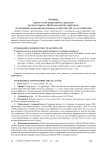Правила для авторов