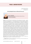 On psychological factors in historical processes