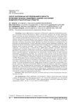 Обзор зарубежных исследований в области интеллектуальных подходов к оценке состояния водителя транспортных средств