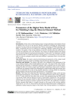 Parameters of the Digital Twin Model of Peas for Modeling Using the Discrete Element Method