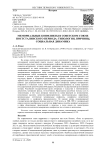 Мемориальные конфликты в Советском Союзе постсталинского периода: типология, причины, социальная динамика