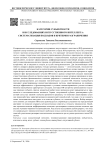 Категории субъектности в исследованиях искусственного интеллекта: систематизация подходов и критерии разграничения