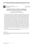 Теневой компонент творческого мышления, или можно ли запрограммировать интуицию?