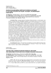 Возрастная динамика нейрокогнитивных функций и сенсомоторной интеграции у женщин, проживающих в Магадане