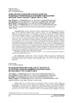 Байесовский сетевой метаанализ эффектов различных тренировочных программ на метаболизм жировой ткани у мышей с диабетом 2-го типа