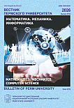 3 (74), 2026 - Вестник Пермского университета. Математика. Механика. Информатика