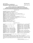 2 (34), 2016 - Вестник Пермского университета. Российская и зарубежная филология