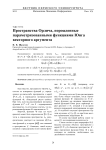 Пространства Орлича, порожденные параметризованными функциями Юнга векторного аргумента